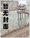 诸天大邪修